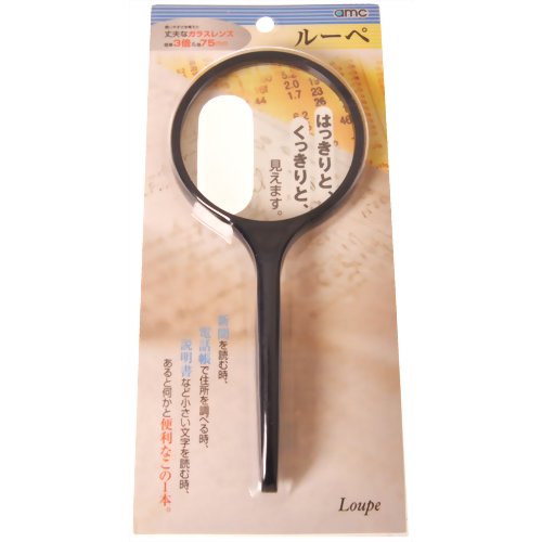 ルーペ(小) 【ジェーシー】