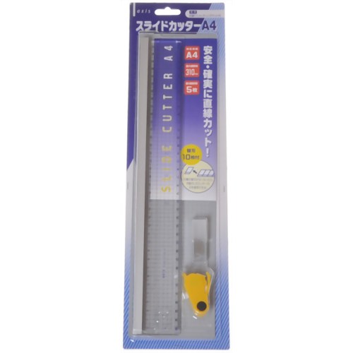 スライドカッターA4 (替刃10枚付) 【デビカ】