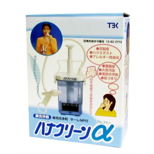 【花粉対策】ハナクリーンアルファー(鼻洗浄) 【東京鼻科学研究所】