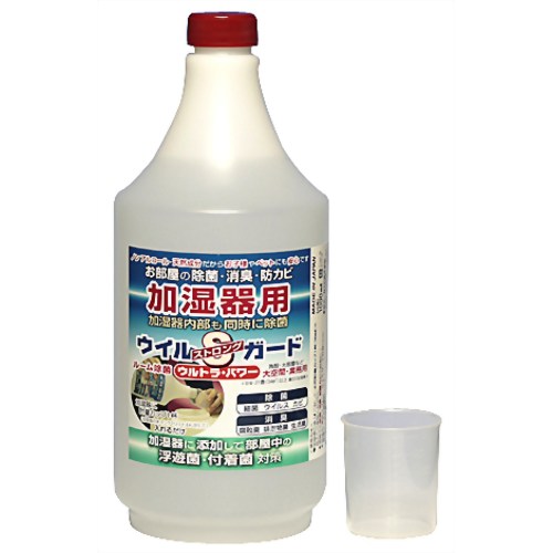 加湿器用 お部屋の除菌・消臭(ウイルス・花粉・除菌・防カビ) ルーム除菌 ウルトラ・パワー 1000ml 【NTC】 加湿器用除菌剤 ウイル・ストロング・ガード　【ウルトラ・パワー】施設・大部屋など ＜大空間・業務用＞