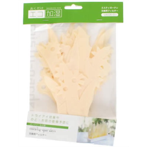 エコロジー加湿器 ミスティガーデン 交換用フィルターナチュラル U60E-01 【ミクニ】