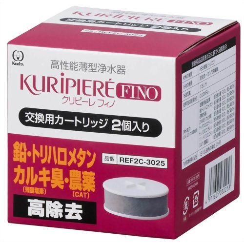 クリピーレ フィノ 交換用カートリッジ 2個入り REF2C-3025 【クリタック】