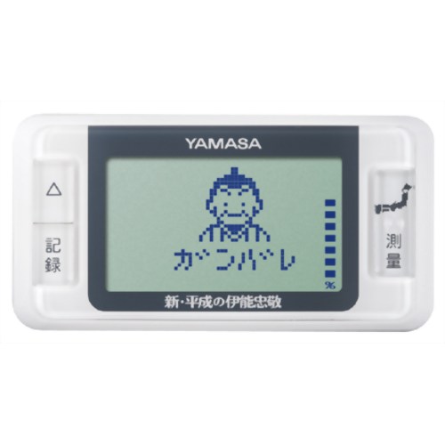 山佐 万歩計 ゲームポケット万歩 新・平成の伊能忠敬 GK-700 B ブラック 【山佐時計計器】