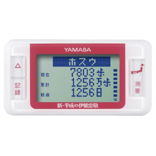 山佐 万歩計 ゲームポケット万歩 新・平成の伊能忠敬 GK-700 P ピンク 【山佐時計計器】