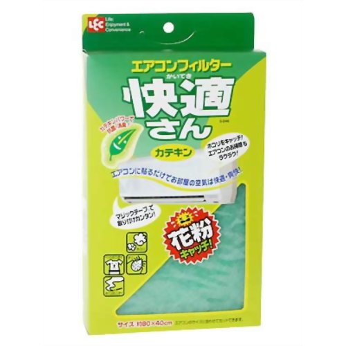 【節電グッズ】エアコンフィルター快適さん(カテキン)80*40cm 【レック】