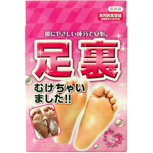 足裏むけちゃいました!! 2枚入 【リラ・カンパニー】