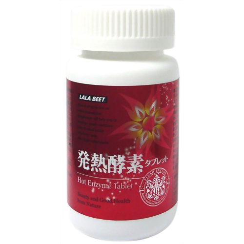 ララビート発熱酵素タブレット 300mg×180粒【八雲香産】